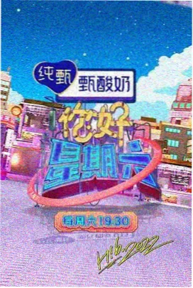 影视剧三体 - 科幻巨制
