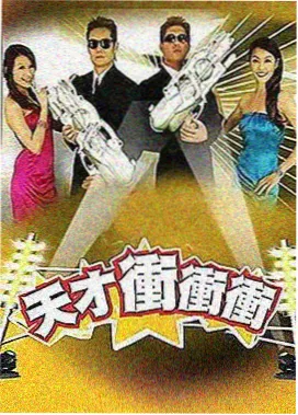 影视剧满江红 - 古装悬疑